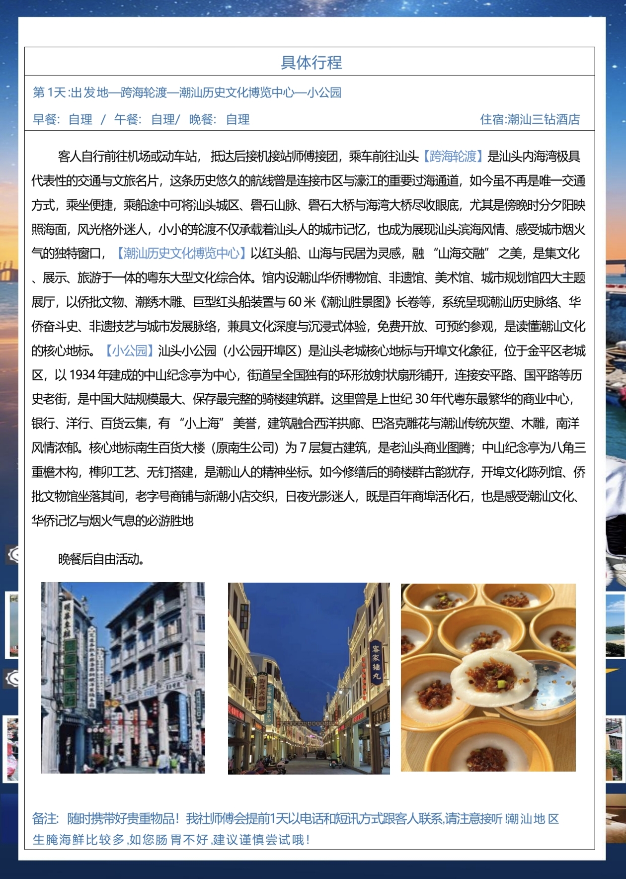 WechatIMG4576